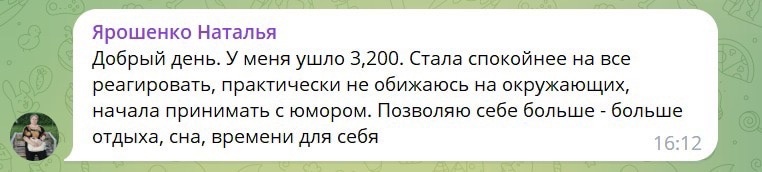 Быть выше перевод