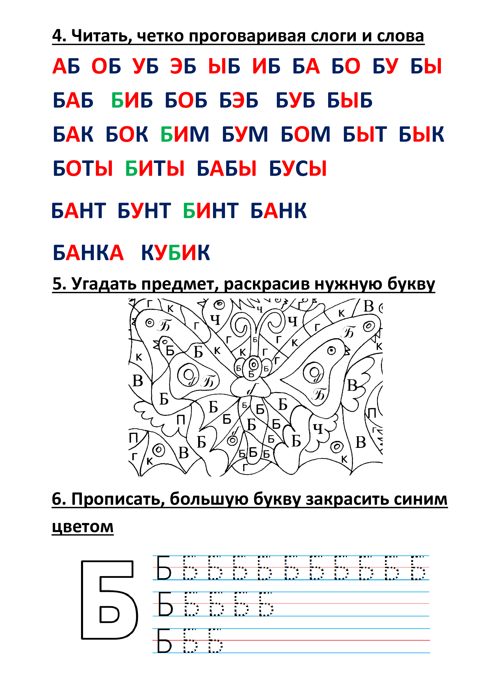 Прочитайте внимательно текст и выполните задания 1 5 на рисунке изображен план двухкомнатной