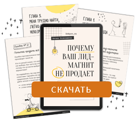 Зачем нужен сайт, когда есть соцсети: 9 веских причин